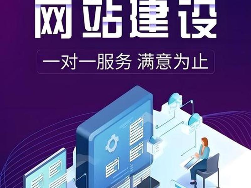 开源 建站 开源 建站系统