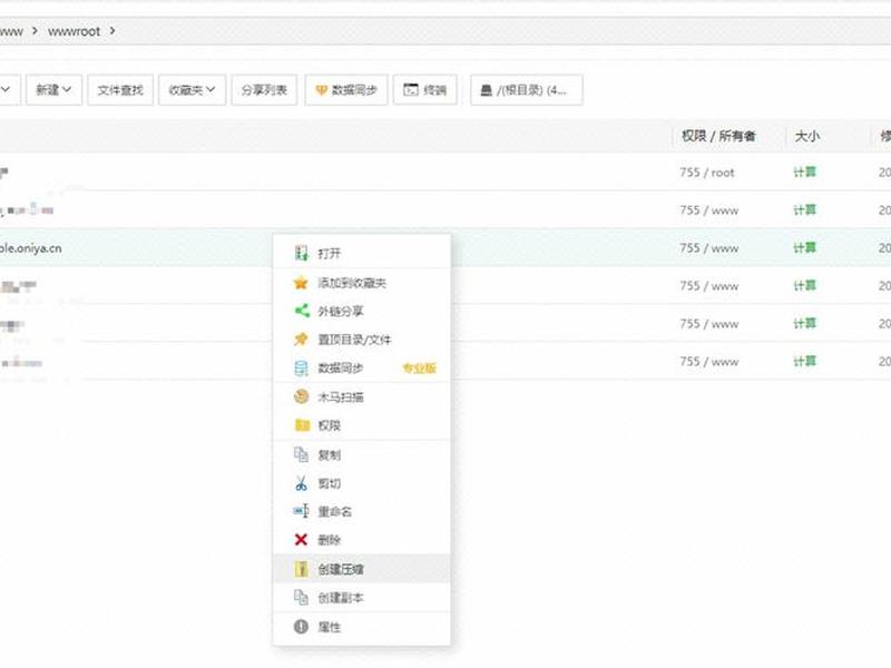 用宝塔怎么搭建网站教程(用宝塔怎么搭建网站教程图片) 用宝塔怎么搭建网站教程(用宝塔怎么搭建网站教程图片)