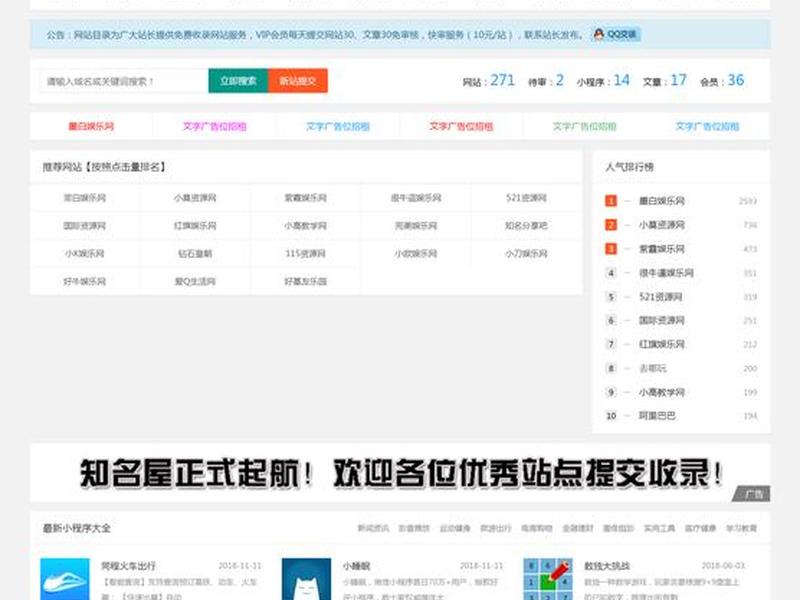 手机应用cms程序源码 - 手机应用cms程序源码是什么 手机应用cms程序源码 - 手机应用cms程序源码是什么