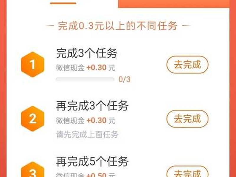 游戏试玩赚钱技巧 - 游戏试玩赚钱技巧有哪些 游戏试玩赚钱技巧 - 游戏试玩赚钱技巧有哪些