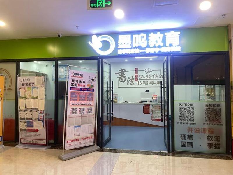 梓航建站;梓航教育 梓航建站;梓航教育