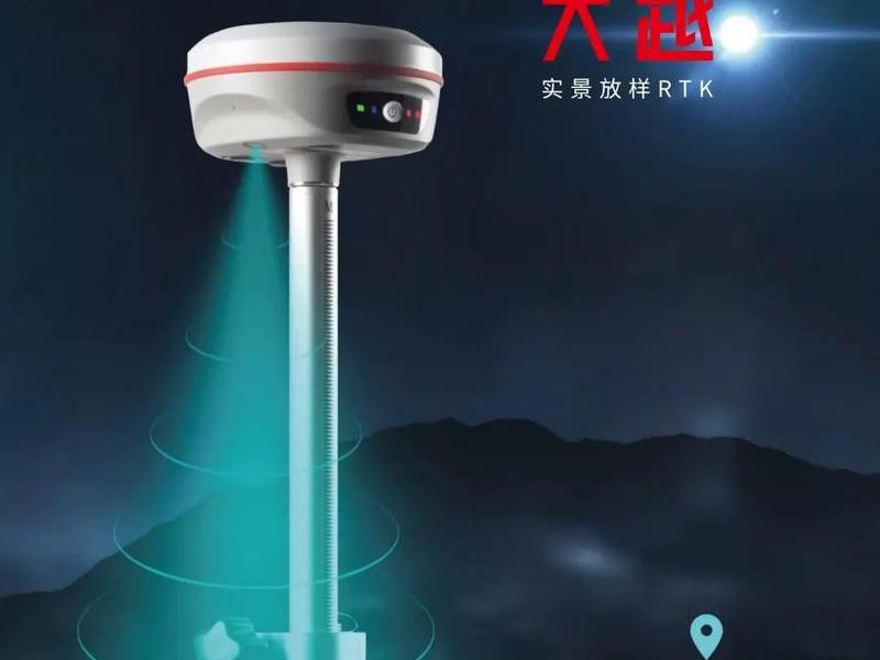 科力达rtkh6入门到精通全套(科力达rtkk3最全应用教学视频) 科力达rtkh6入门到精通全套(科力达rtkk3最全应用教学视频)