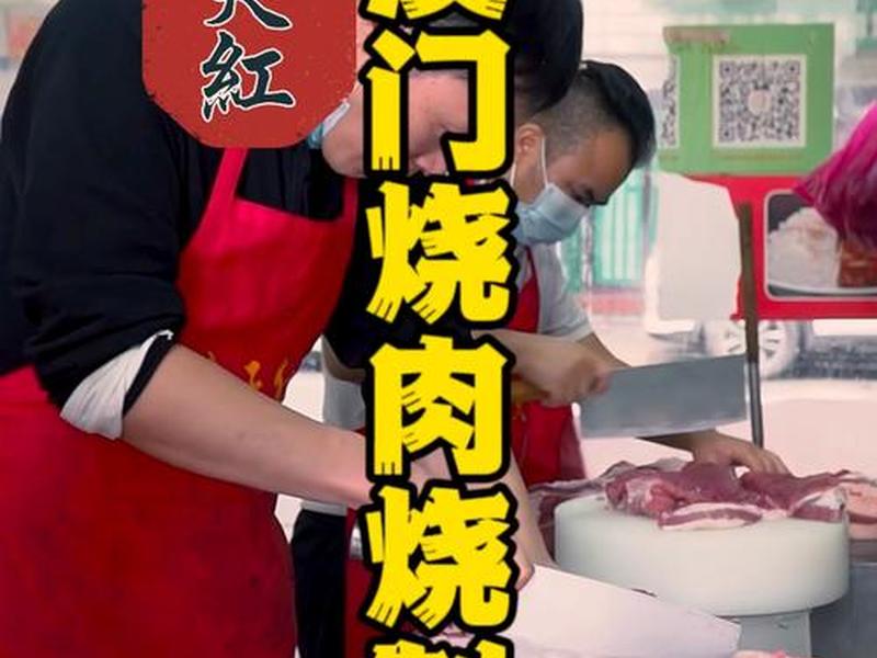 烧腊开店指导 - 烧腊开店指导怎么样
