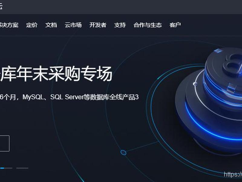 腾讯云怎么创建网站（腾讯云怎么创建网站链接）