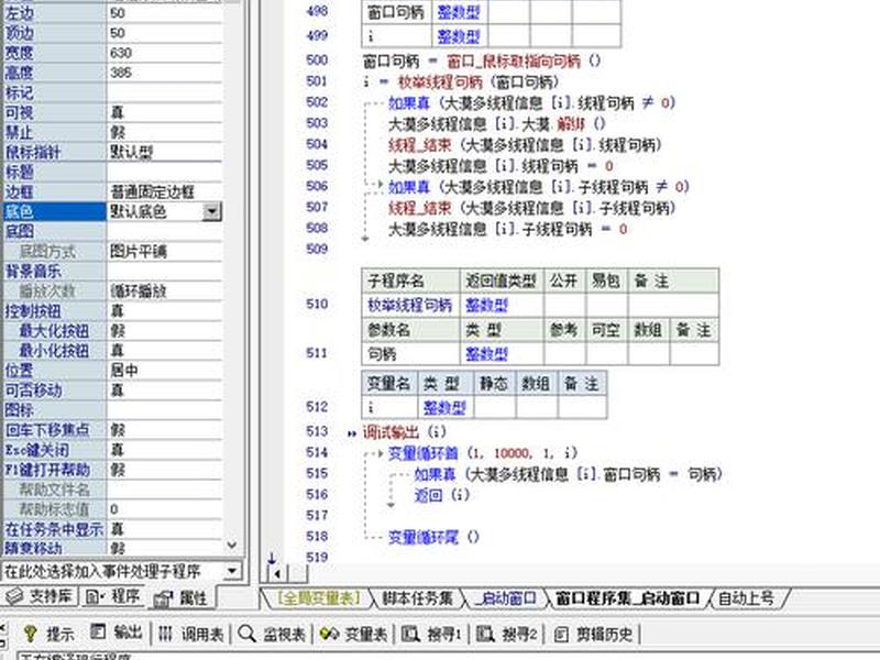 易语言登录网页教程(易语言登录网页教程百度云) 易语言登录网页教程(易语言登录网页教程百度云)