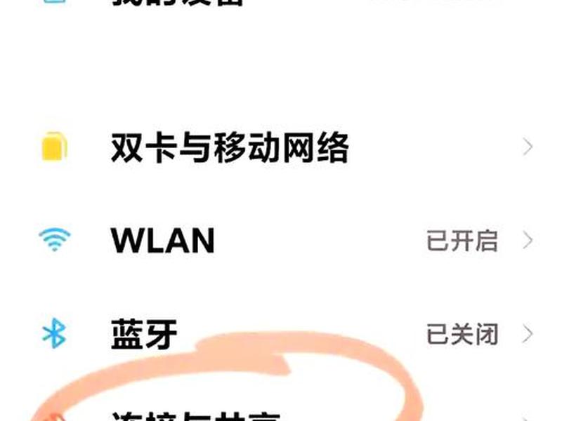 小米移动网址,小米移动网址是什么 小米移动网址,小米移动网址是什么