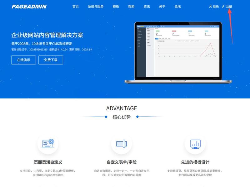 如何搭建制作新系统、如何搭建制作新系统的网站 如何搭建制作新系统、如何搭建制作新系统的网站
