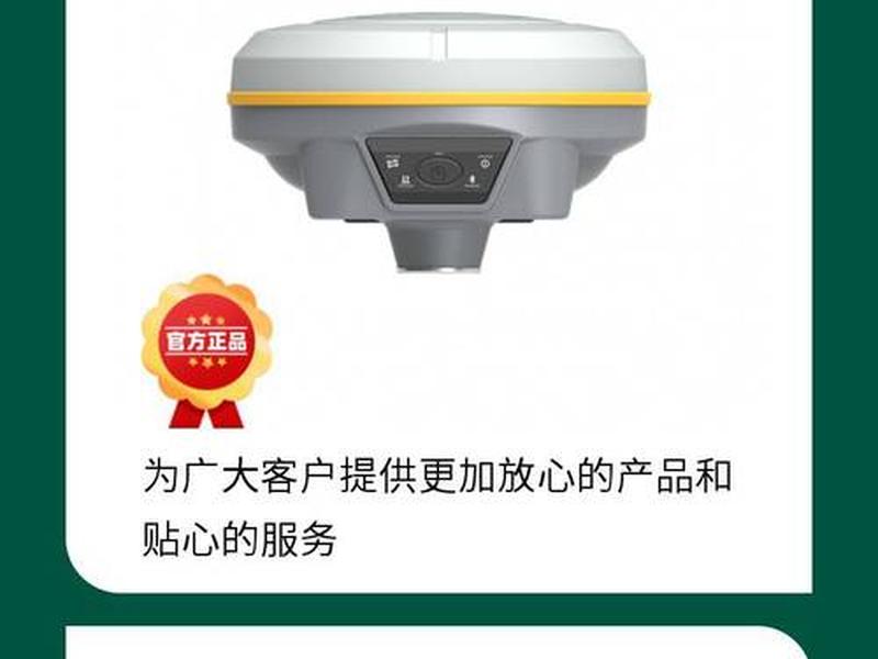 科力达gps天问1使用教程;科力达gps使用教程视频 科力达gps天问1使用教程;科力达gps使用教程视频