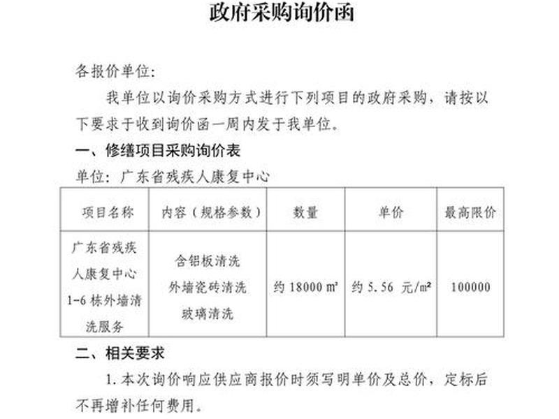 文汇建设管理咨询价格 - 上海文汇建设管理咨询有限公司