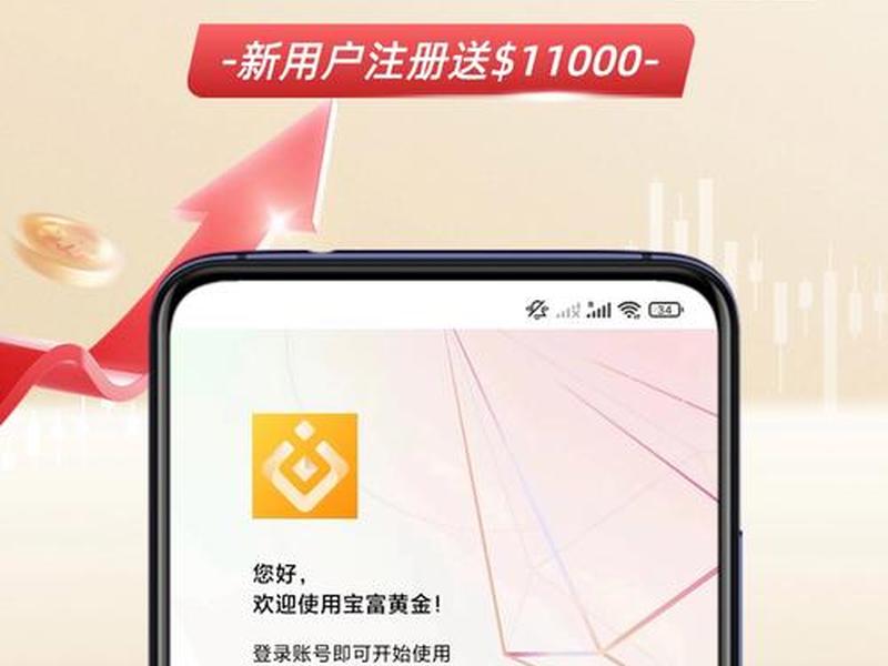中赚网官网(中赚网官网入口) 中赚网官网(中赚网官网入口)