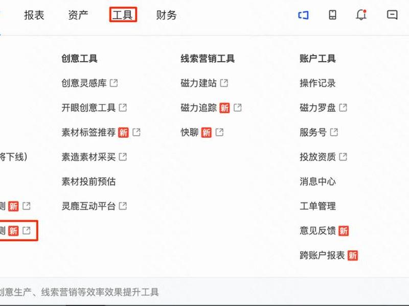 快手落地页用什么建站工具制作、快手落地页用什么建站工具制作的 快手落地页用什么建站工具制作、快手落地页用什么建站工具制作的