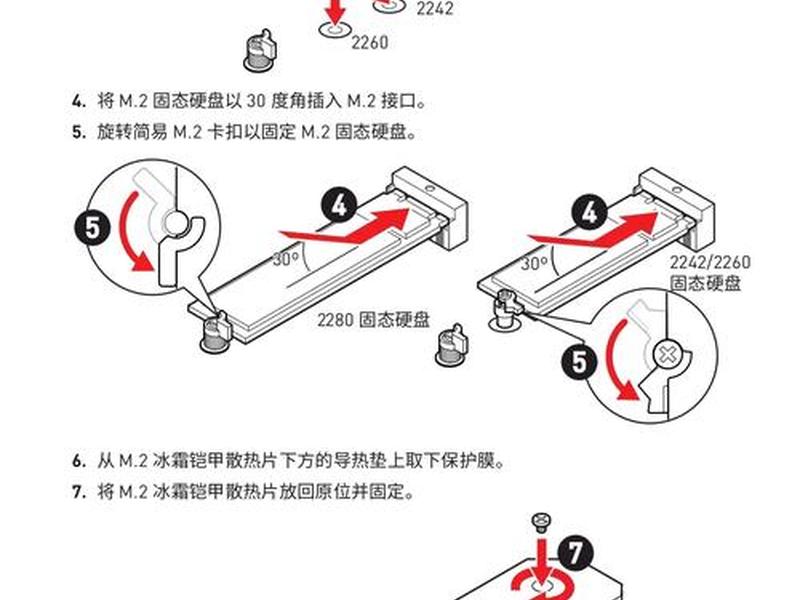 小白装机流程步骤 - 小白装机系统步骤