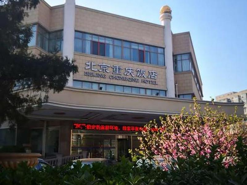 六盘水建业国际大厦 - 六盘水建业国际大厦物业电话 六盘水建业国际大厦 - 六盘水建业国际大厦物业电话