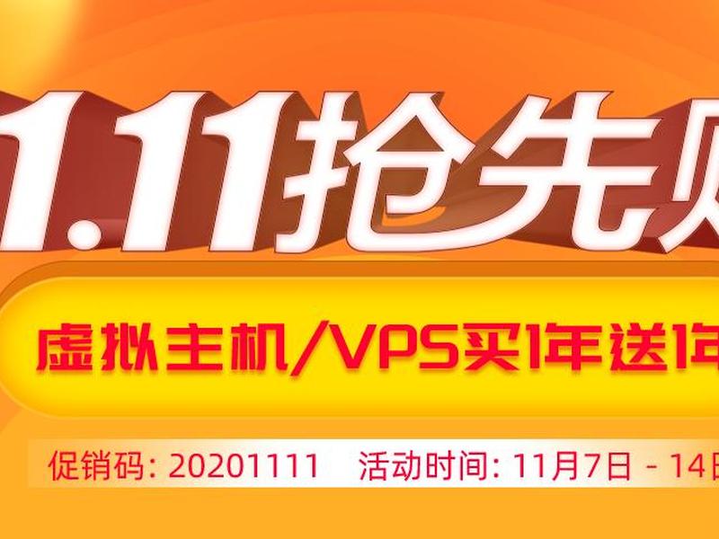 老薛主机官网是正规的吗 - 老薛主机能退款吗