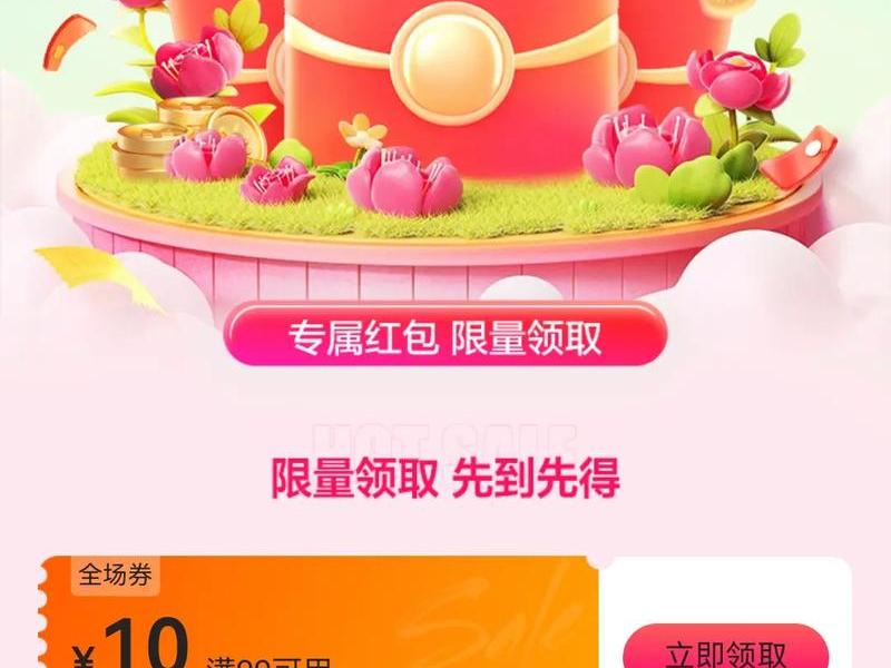 淘宝客优惠券怎么弄、淘宝客优惠券怎么弄到桌面 淘宝客优惠券怎么弄、淘宝客优惠券怎么弄到桌面