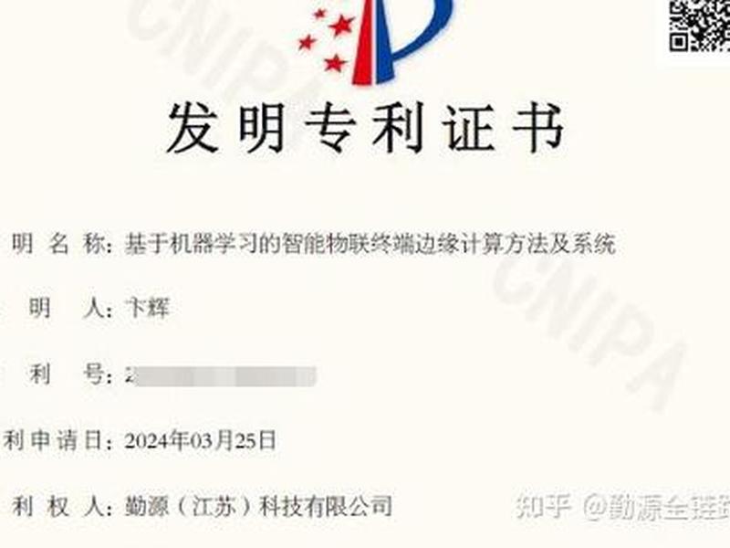 天翼云申请数据存储方法专利 天翼云申请数据存储方法专利有哪些 天翼云申请数据存储方法专利 天翼云申请数据存储方法专利有哪些