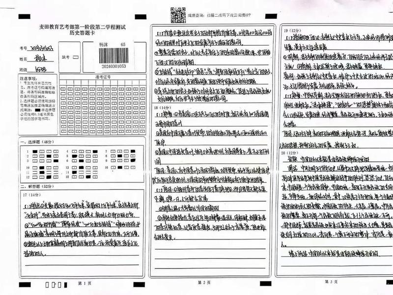 制作 网站;答题卡制作网站 制作 网站;答题卡制作网站