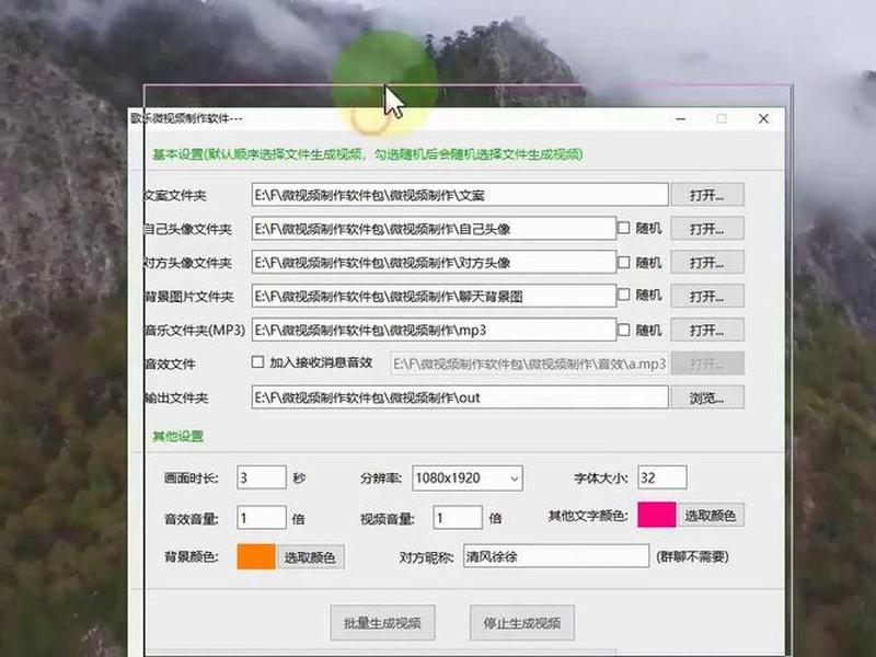 套模板视频教程下载(套模板做视频) 套模板视频教程下载(套模板做视频)