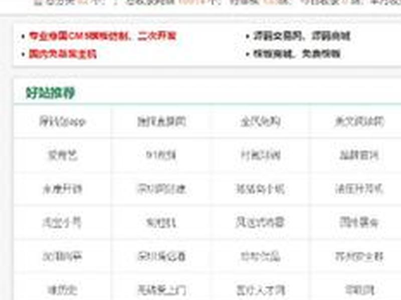 织梦cms手机端首页全屏设置在哪里 - 织梦手机端模板在哪里 织梦cms手机端首页全屏设置在哪里 - 织梦手机端模板在哪里