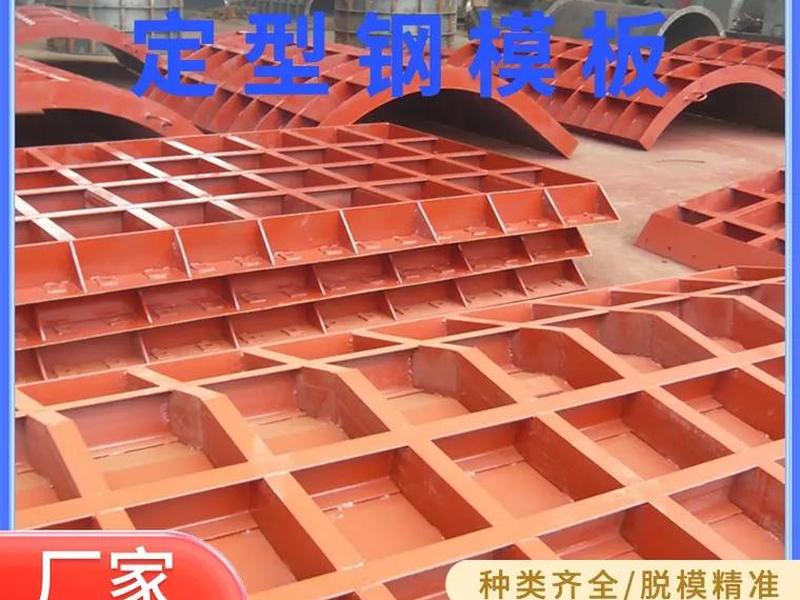 南京模板厂 - 南京模板厂家直销 南京模板厂 - 南京模板厂家直销