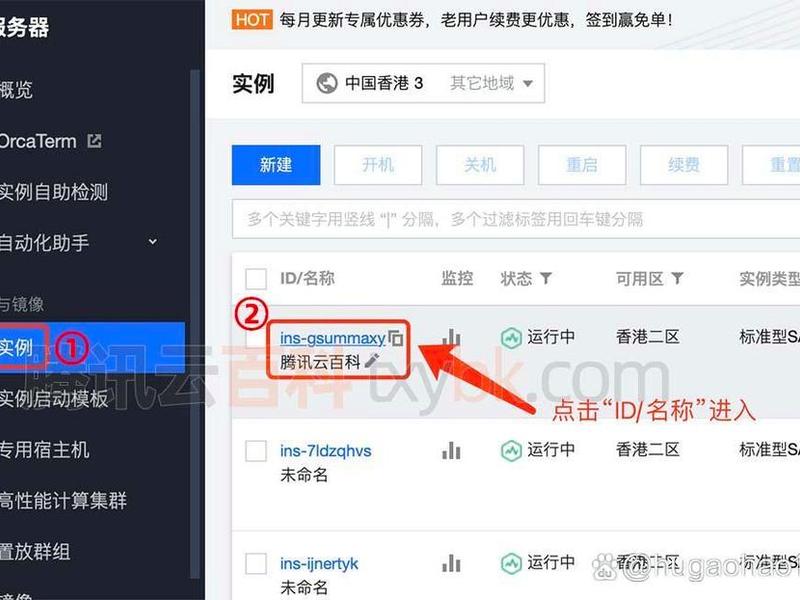 腾讯服务器建站教程怎么用、腾讯服务器建站教程怎么用的 腾讯服务器建站教程怎么用、腾讯服务器建站教程怎么用的