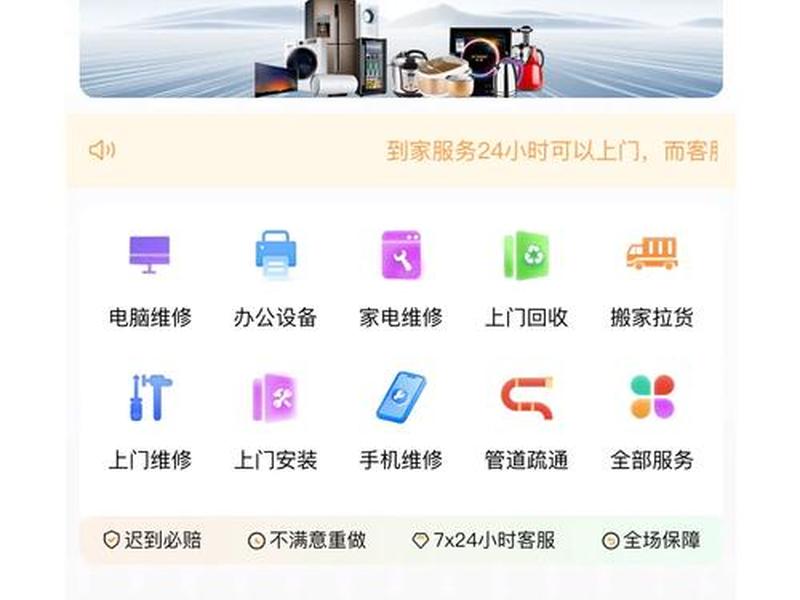 做保姆下载什么软件;做保姆下载什么软件可以赚钱 做保姆下载什么软件;做保姆下载什么软件可以赚钱