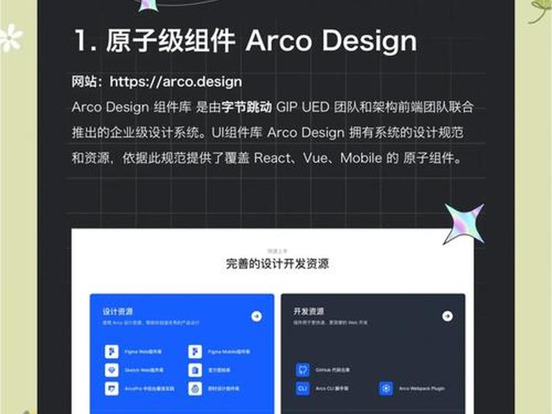 网站开发教程web前端资料分享(web前端开发网站设计) 网站开发教程web前端资料分享(web前端开发网站设计)