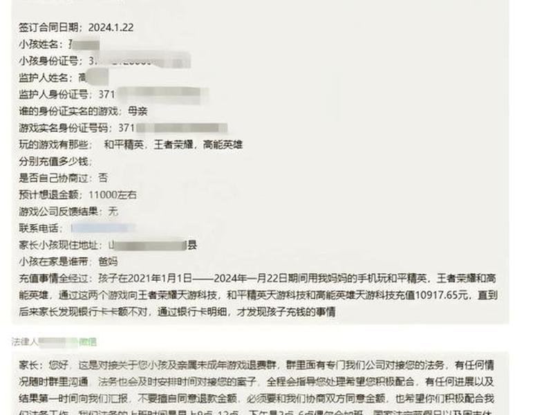 腾讯云建站退款 - 腾讯云建站退款多久到账