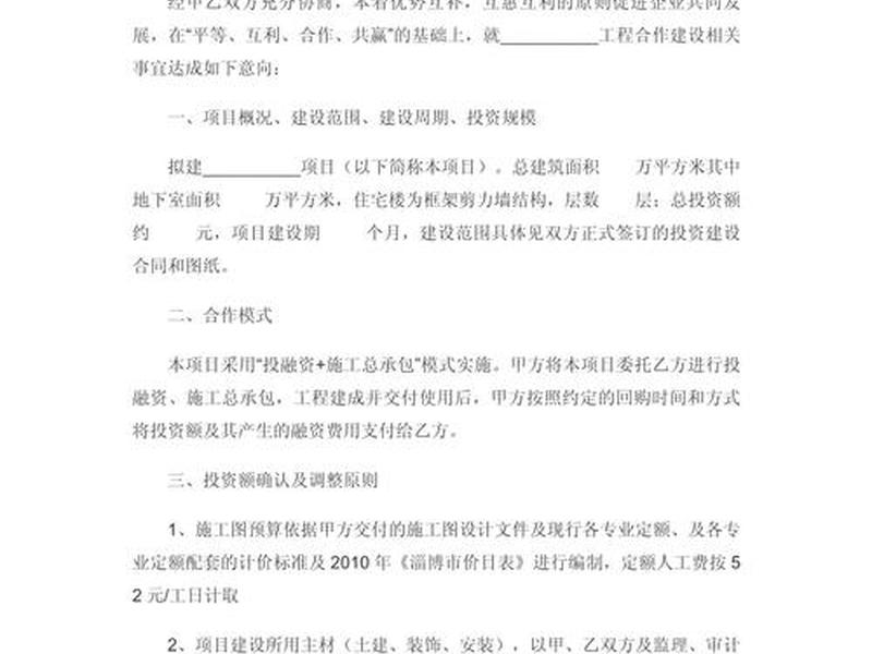 明诚设计项目合作案例(明诚设计项目合作案例有哪些) 明诚设计项目合作案例(明诚设计项目合作案例有哪些)