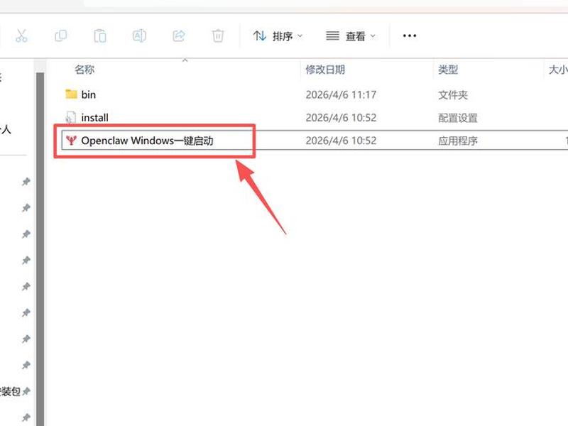 一键部署项目文件教程 一键部署项目文件教程视频 一键部署项目文件教程 一键部署项目文件教程视频