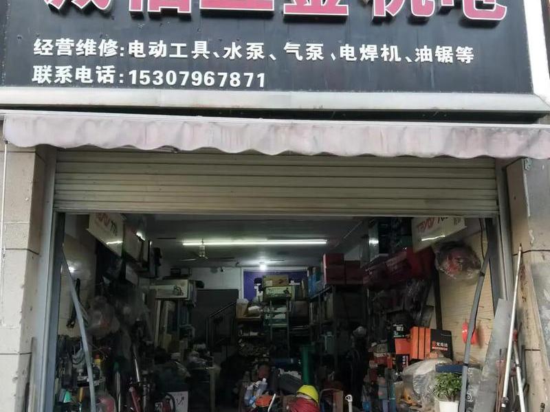 五金建材上什么网站(五金建材上什么网站买) 五金建材上什么网站(五金建材上什么网站买)