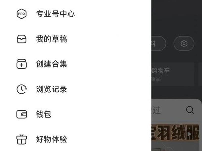 主页怎么创建合集 主页怎么创建合集图片 主页怎么创建合集 主页怎么创建合集图片