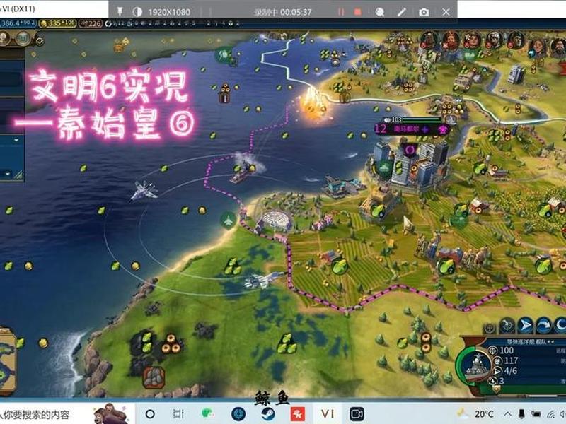 文明6新手开局建造顺序(文明6开局建造顺序推荐文明6新手开局流程讲解) 文明6新手开局建造顺序(文明6开局建造顺序推荐文明6新手开局流程讲解)