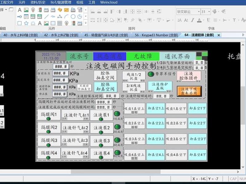 万网云虚拟机建站教程 - 万网云虚拟机建站教程视频 万网云虚拟机建站教程 - 万网云虚拟机建站教程视频