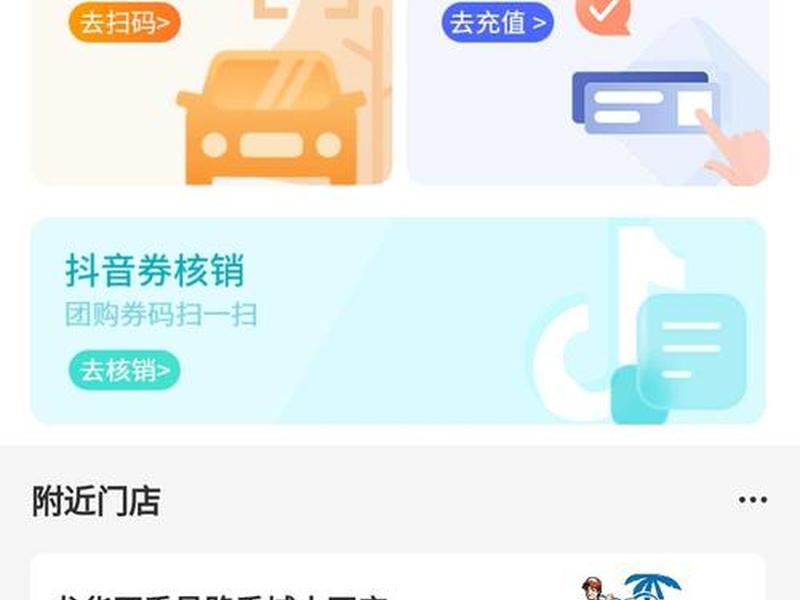 自助安装软件 - 自助安装软件下载