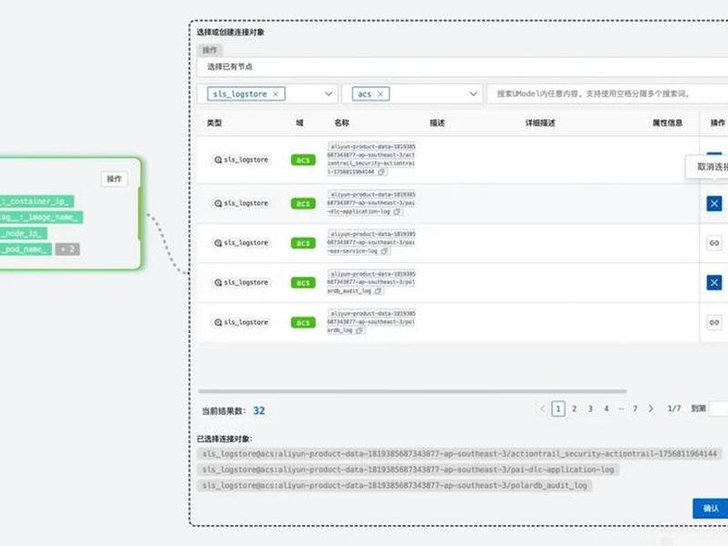 云端建模；云端建模软件
