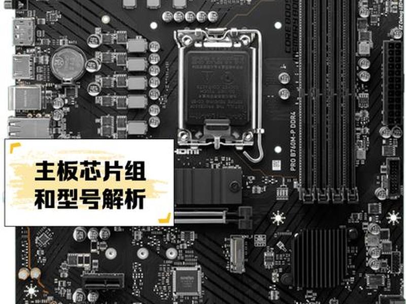 主机面板英语 电脑主板英语翻译 主机面板英语 电脑主板英语翻译