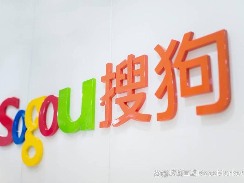搜狗seo怎么做;搜狗seo是什么 搜狗seo怎么做;搜狗seo是什么