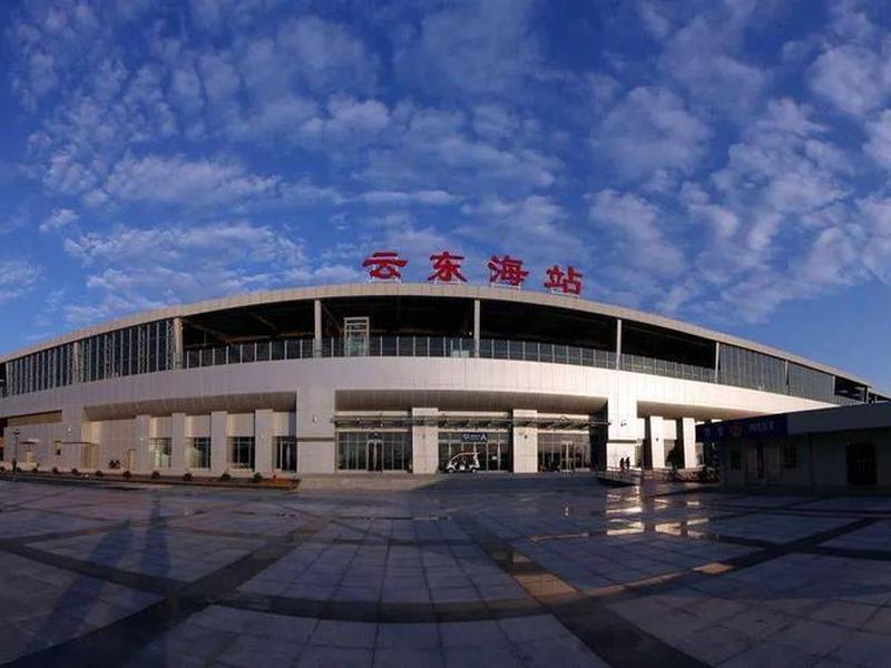 云东海站是哪里 - 云东海站在哪里 云东海站是哪里 - 云东海站在哪里