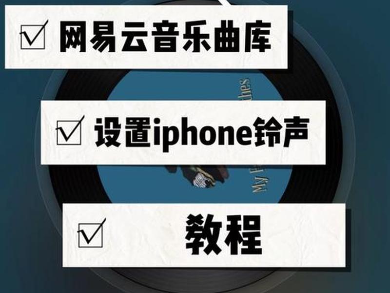 网易云项目搭建教程 网易云项目搭建教程视频 网易云项目搭建教程 网易云项目搭建教程视频