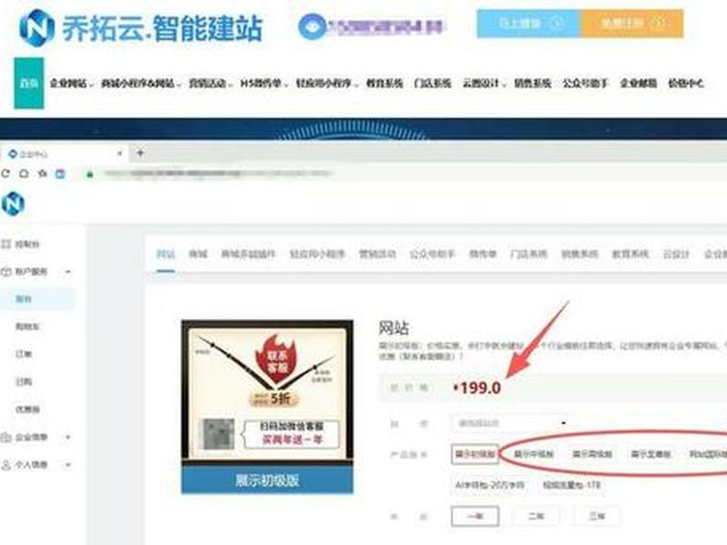无代码建站平台实操(无代码搭建平台) 无代码建站平台实操(无代码搭建平台)