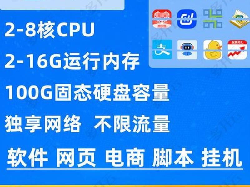 云主机云服务器vps - vps云主机服务商 云主机云服务器vps - vps云主机服务商