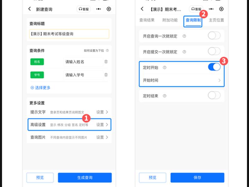 快捷小程序怎么打开,快捷小程序怎么打开权限 快捷小程序怎么打开,快捷小程序怎么打开权限