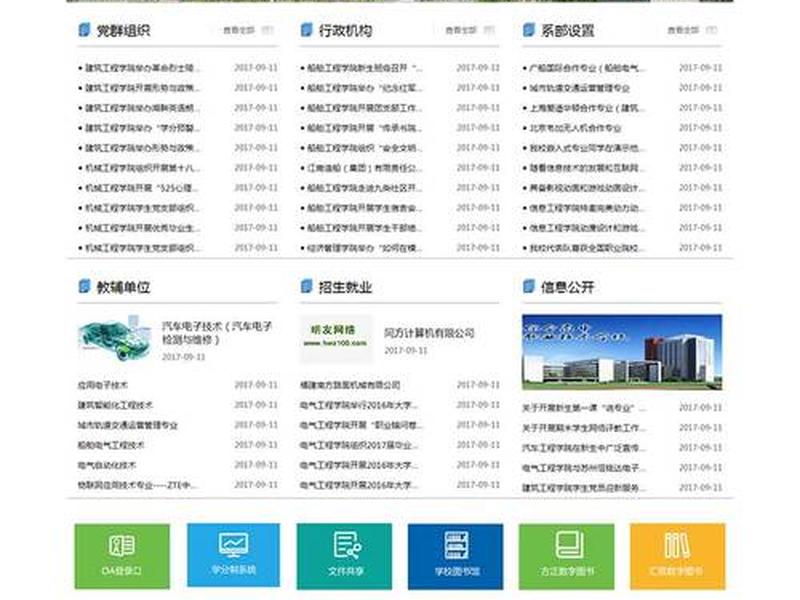 郑州网站建设电话在线咨询 - 郑州网站建设电话在线咨询热线 郑州网站建设电话在线咨询 - 郑州网站建设电话在线咨询热线
