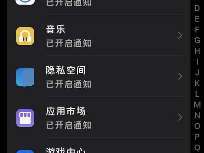 手机端建造权限怎么开启,手机端建造权限怎么开启的 手机端建造权限怎么开启,手机端建造权限怎么开启的