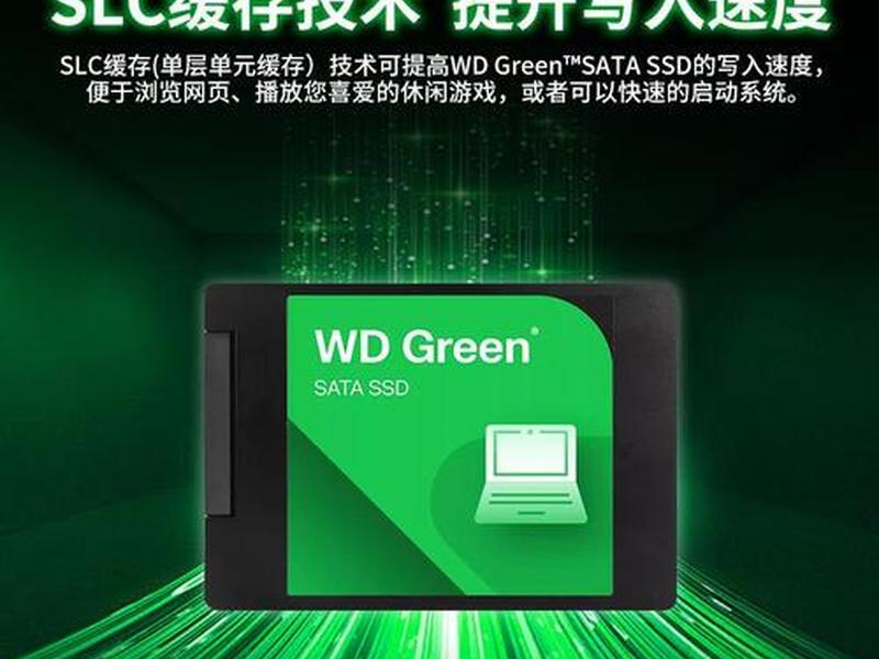 西部数据新安装(新的西部数据如何安装方法) 西部数据新安装(新的西部数据如何安装方法)