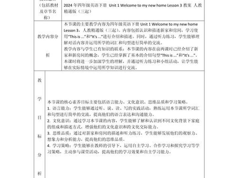 外贸建站指导教程 外贸建站指导教程电子书 外贸建站指导教程 外贸建站指导教程电子书