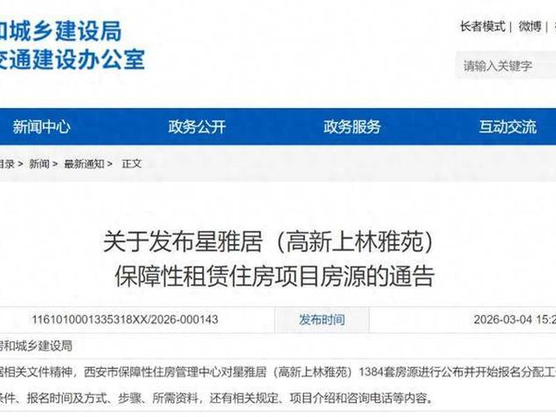 西安网站建设方案详细 - 西安网站建设方案详细介绍 西安网站建设方案详细 - 西安网站建设方案详细介绍
