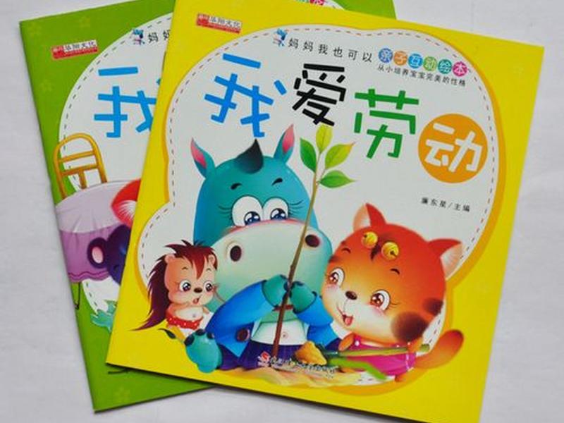 启蒙建站宣传视频教程下载 - 启蒙教育安卓下载 启蒙建站宣传视频教程下载 - 启蒙教育安卓下载