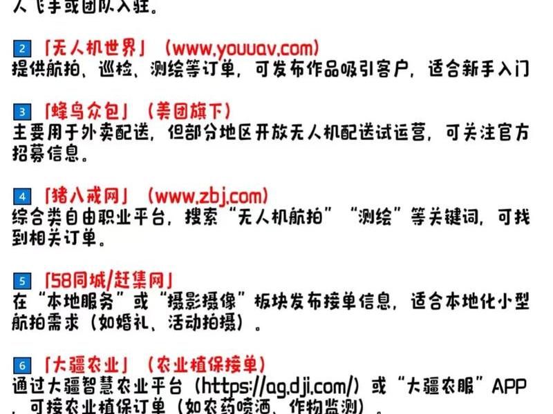 四川搭建网站全国均可接单,四川网站建设哪家好 四川搭建网站全国均可接单,四川网站建设哪家好